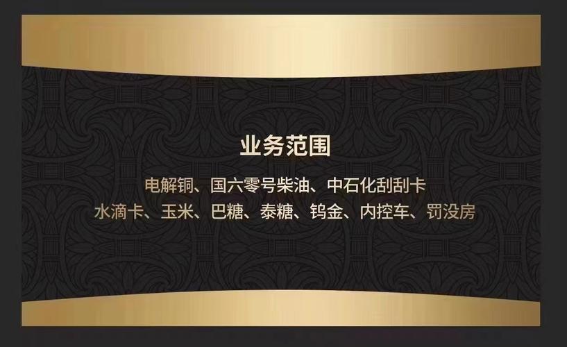 市场资讯四川广安市食品厂直接收一级白糖买方2024全市可咨询